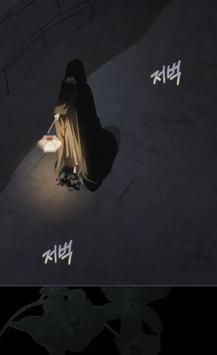 Trở Thành Cô Cháu Gái Bị Khinh Miệt Của Gia Tộc Võ Lâm Chap 104.3 - Next Chap 105.3