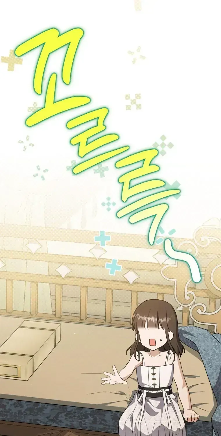 Trở Thành Cô Cháu Gái Bị Khinh Miệt Của Gia Tộc Võ Lâm Chap 104.4 - Next Chap 105.4