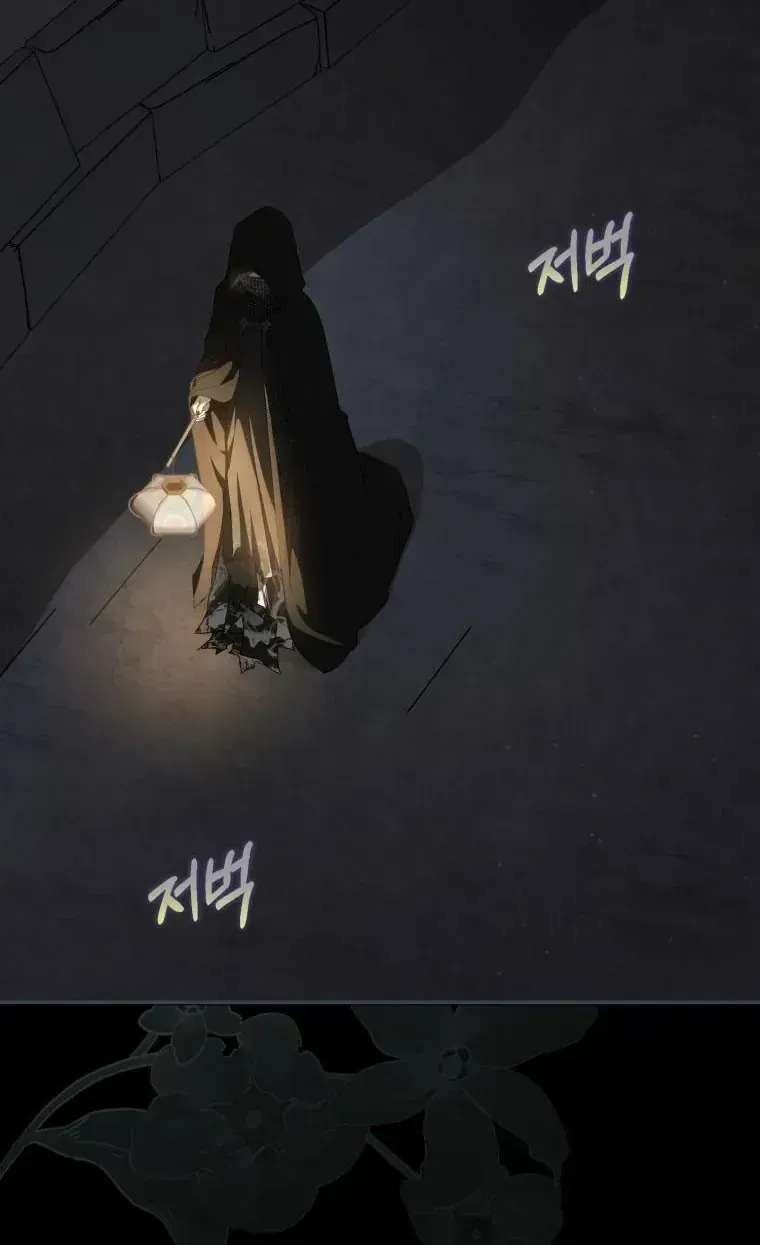 Trở Thành Cô Cháu Gái Bị Khinh Miệt Của Gia Tộc Võ Lâm Chap 104.5 - Next Chap 105.5