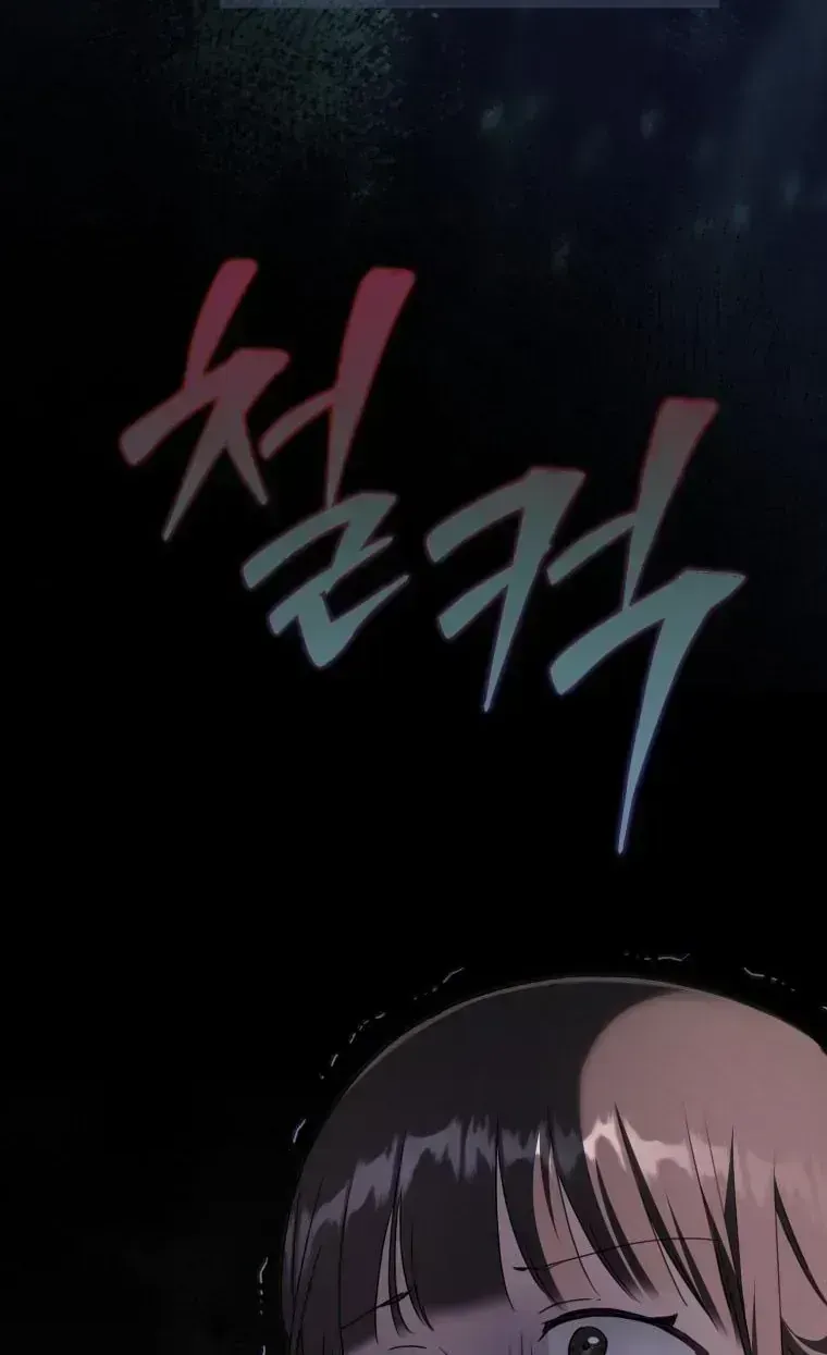 Trở Thành Cô Cháu Gái Bị Khinh Miệt Của Gia Tộc Võ Lâm Chap 104.8 - Next Chap 105.8