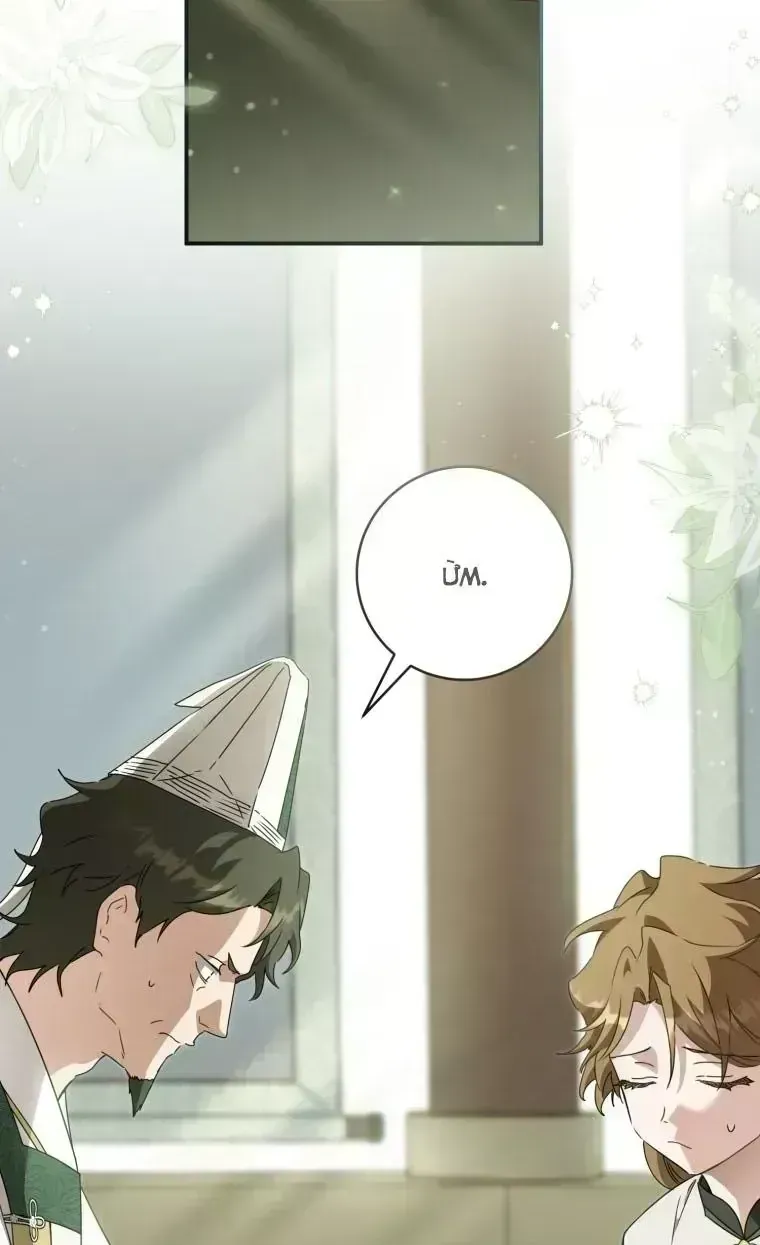 Trở Thành Cô Cháu Gái Bị Khinh Miệt Của Gia Tộc Võ Lâm Chap 104.9 - Next Chap 105.9