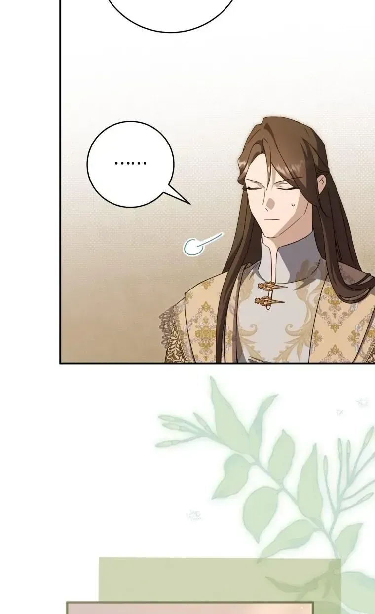 Trở Thành Cô Cháu Gái Bị Khinh Miệt Của Gia Tộc Võ Lâm Chap 105.3 - Next Chap 106.3