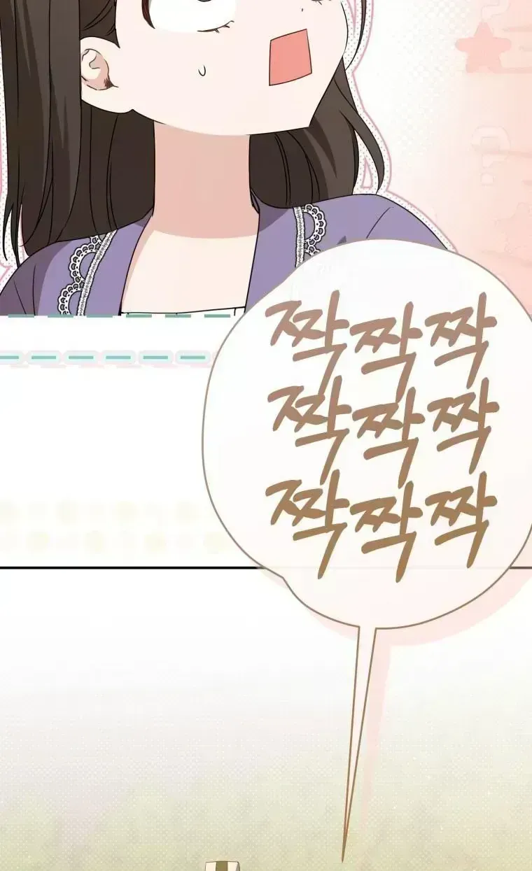 Trở Thành Cô Cháu Gái Bị Khinh Miệt Của Gia Tộc Võ Lâm Chap 105.7 - Next Chap 106.7