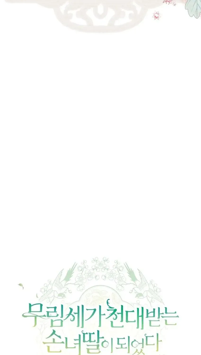 Trở Thành Cô Cháu Gái Bị Khinh Miệt Của Gia Tộc Võ Lâm Chap 107.1 - Next Chap 108.1