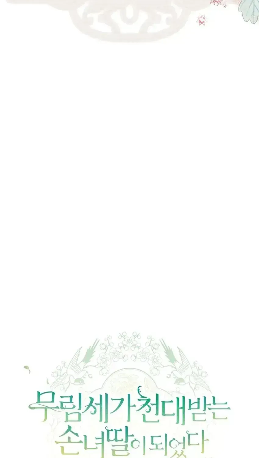 Trở Thành Cô Cháu Gái Bị Khinh Miệt Của Gia Tộc Võ Lâm Chap 107.6 - Next Chap 108.6