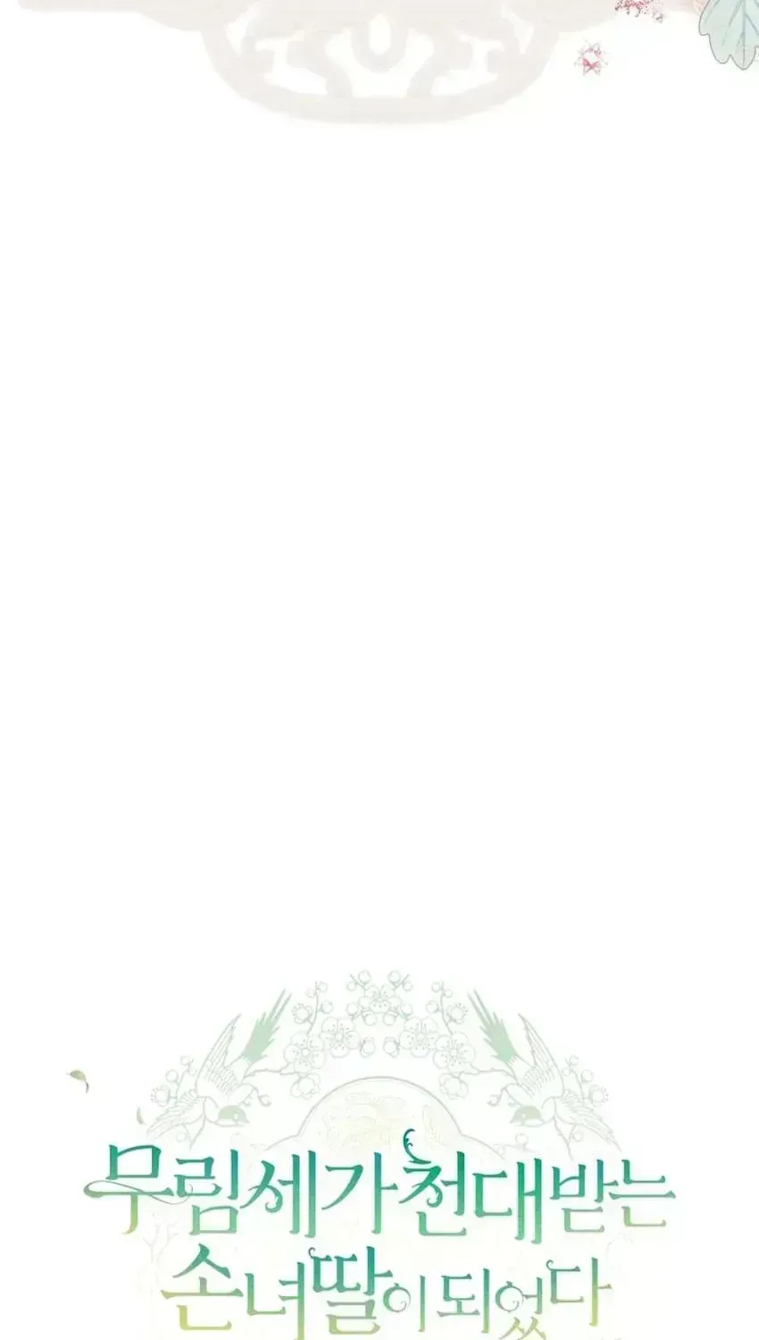 Trở Thành Cô Cháu Gái Bị Khinh Miệt Của Gia Tộc Võ Lâm Chap 107.7 - Next Chap 108.7