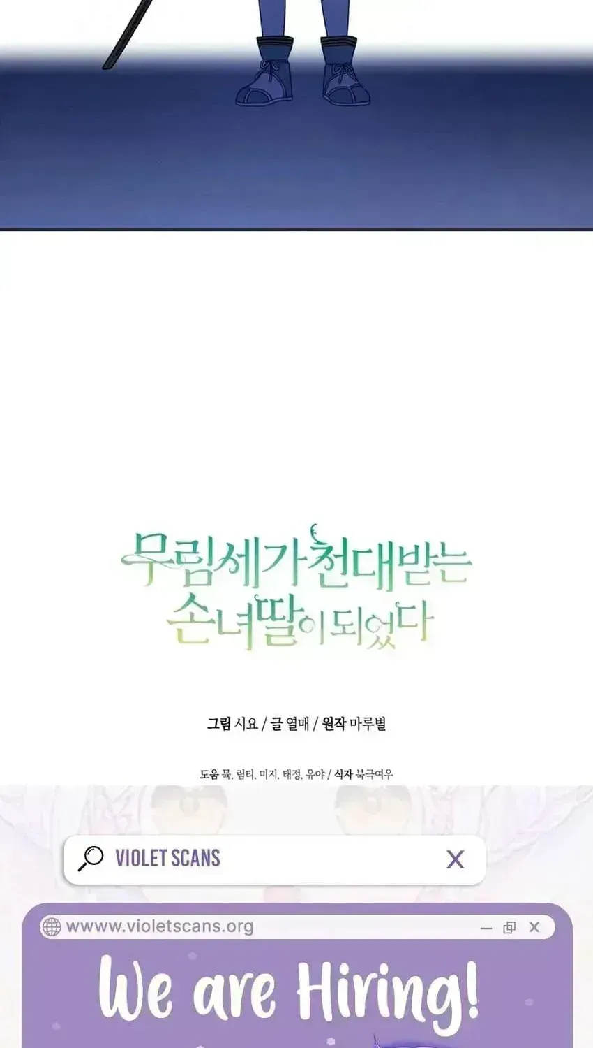 Trở Thành Cô Cháu Gái Bị Khinh Miệt Của Gia Tộc Võ Lâm Chap 107.9 - Next Chap 108.9