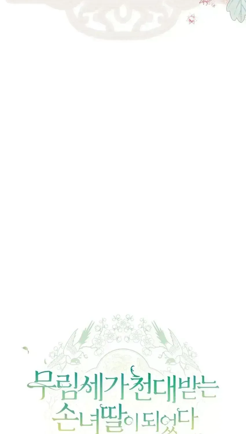 Trở Thành Cô Cháu Gái Bị Khinh Miệt Của Gia Tộc Võ Lâm Chap 107.9 - Next Chap 108.9