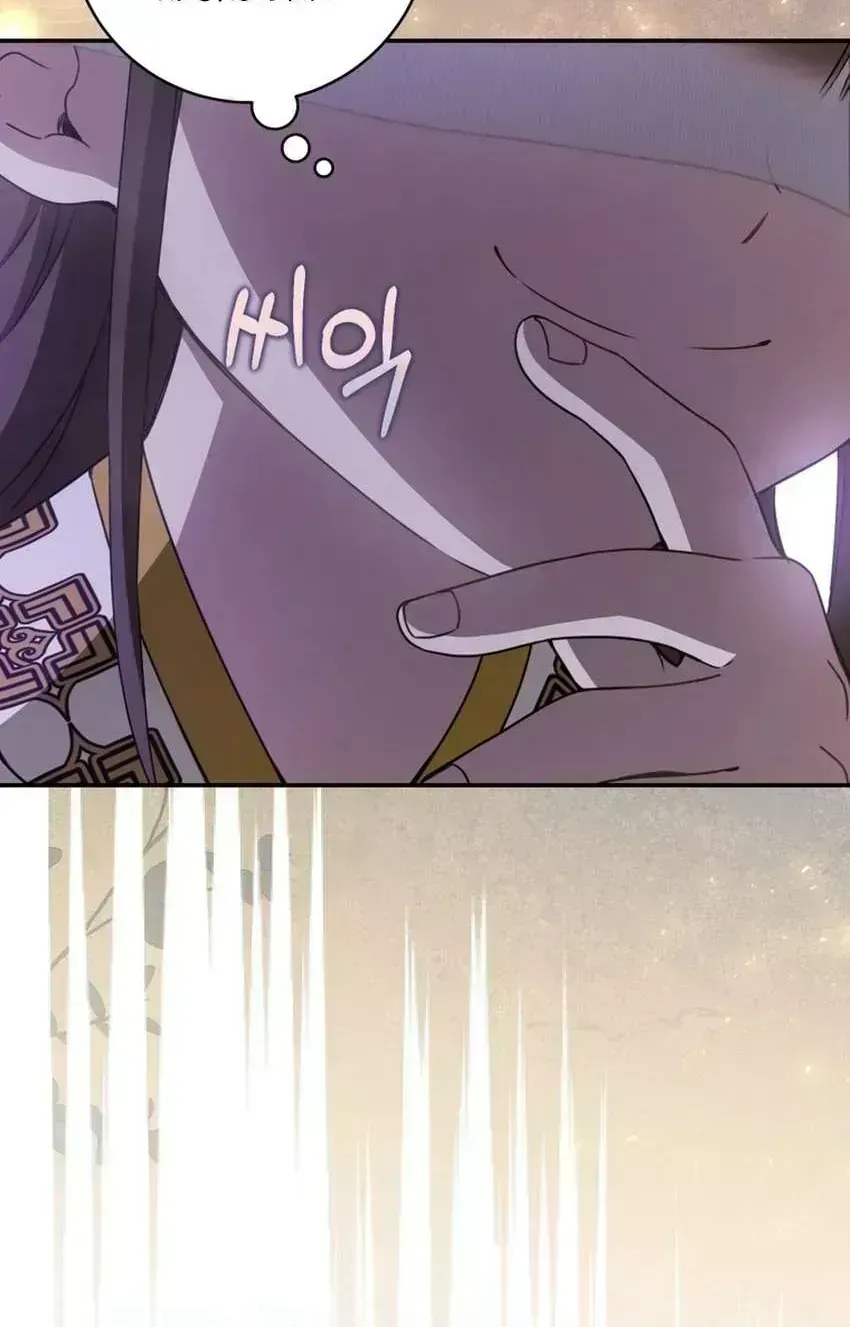 Trở Thành Cô Cháu Gái Bị Khinh Miệt Của Gia Tộc Võ Lâm Chap 107.9 - Next Chap 108.9