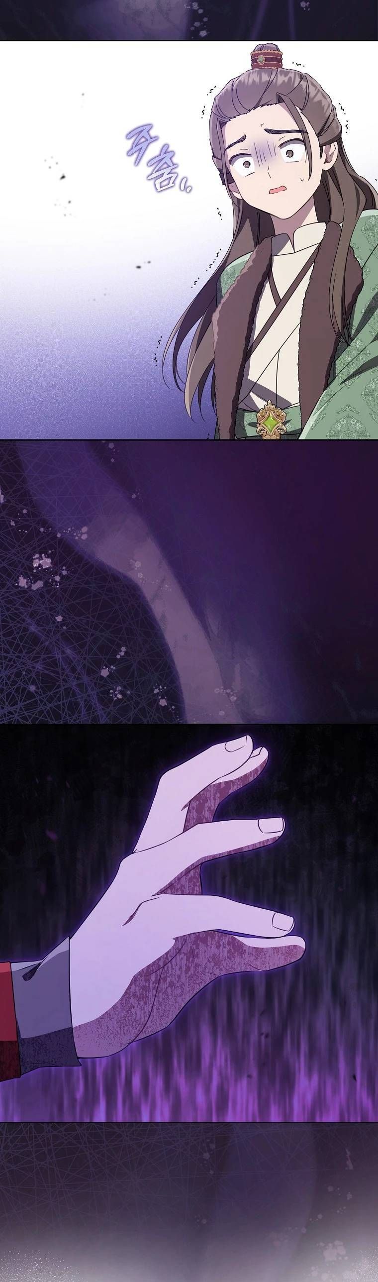 Trở Thành Cô Cháu Gái Bị Khinh Miệt Của Gia Tộc Võ Lâm Chap 68.7 - Next Chap 69.7