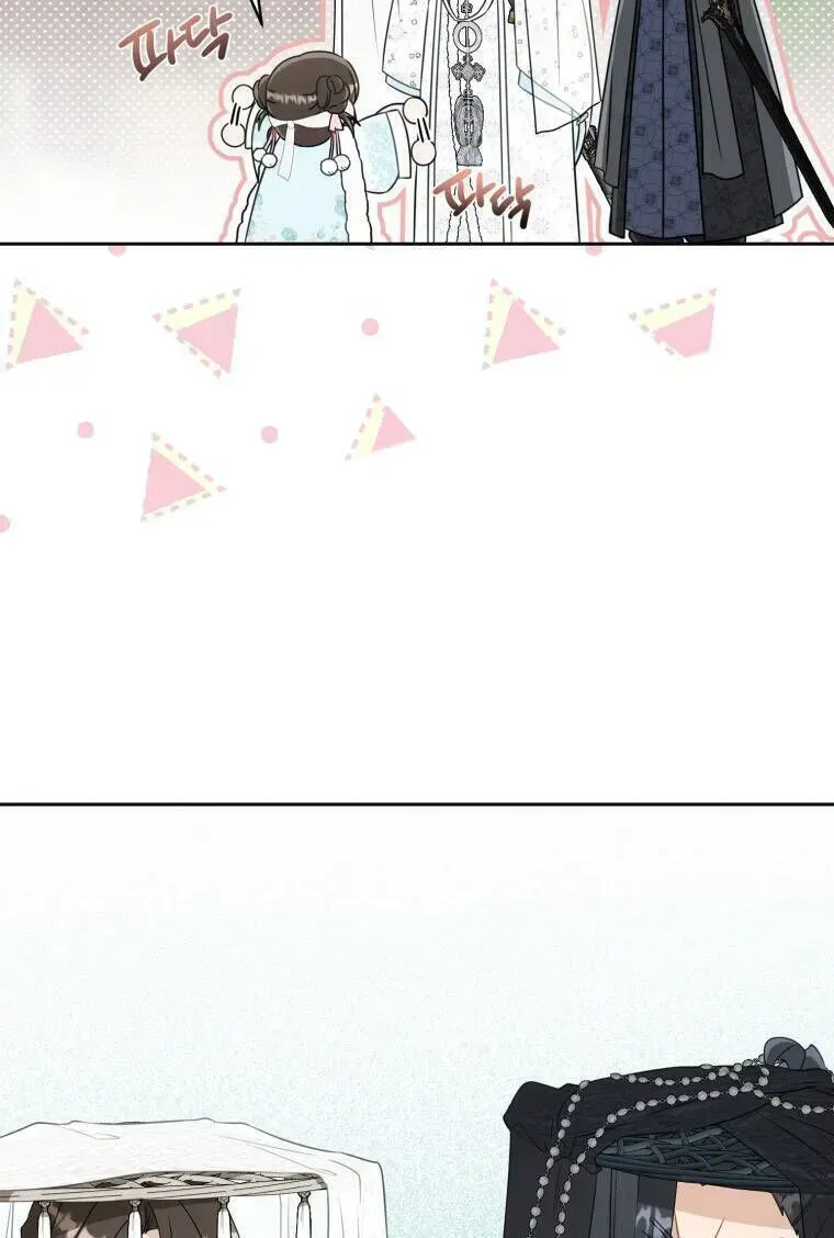 Trở Thành Cô Cháu Gái Bị Khinh Miệt Của Gia Tộc Võ Lâm Chap 71.6 - Next Chap 72.6