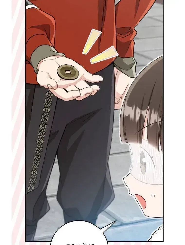 Trở Thành Cô Cháu Gái Bị Khinh Miệt Của Gia Tộc Võ Lâm Chap 71.7 - Next Chap 72.7