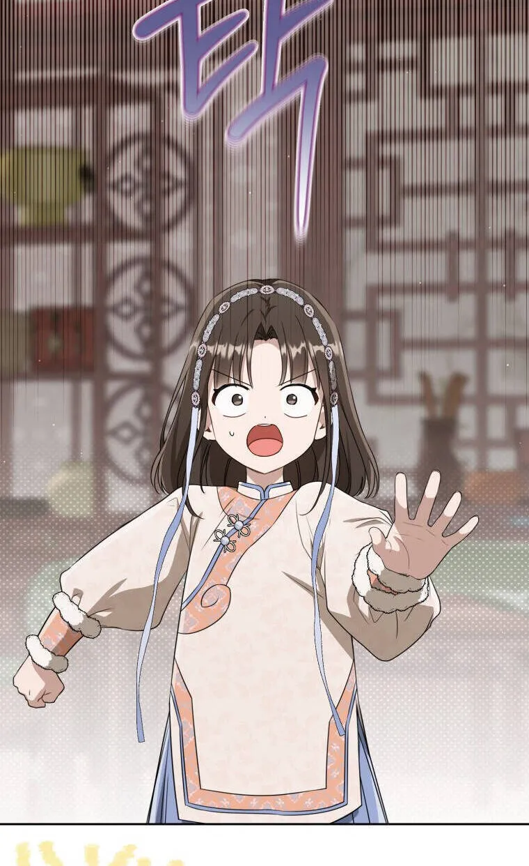 Trở Thành Cô Cháu Gái Bị Khinh Miệt Của Gia Tộc Võ Lâm Chap 72.1 - Next Chap 73.1