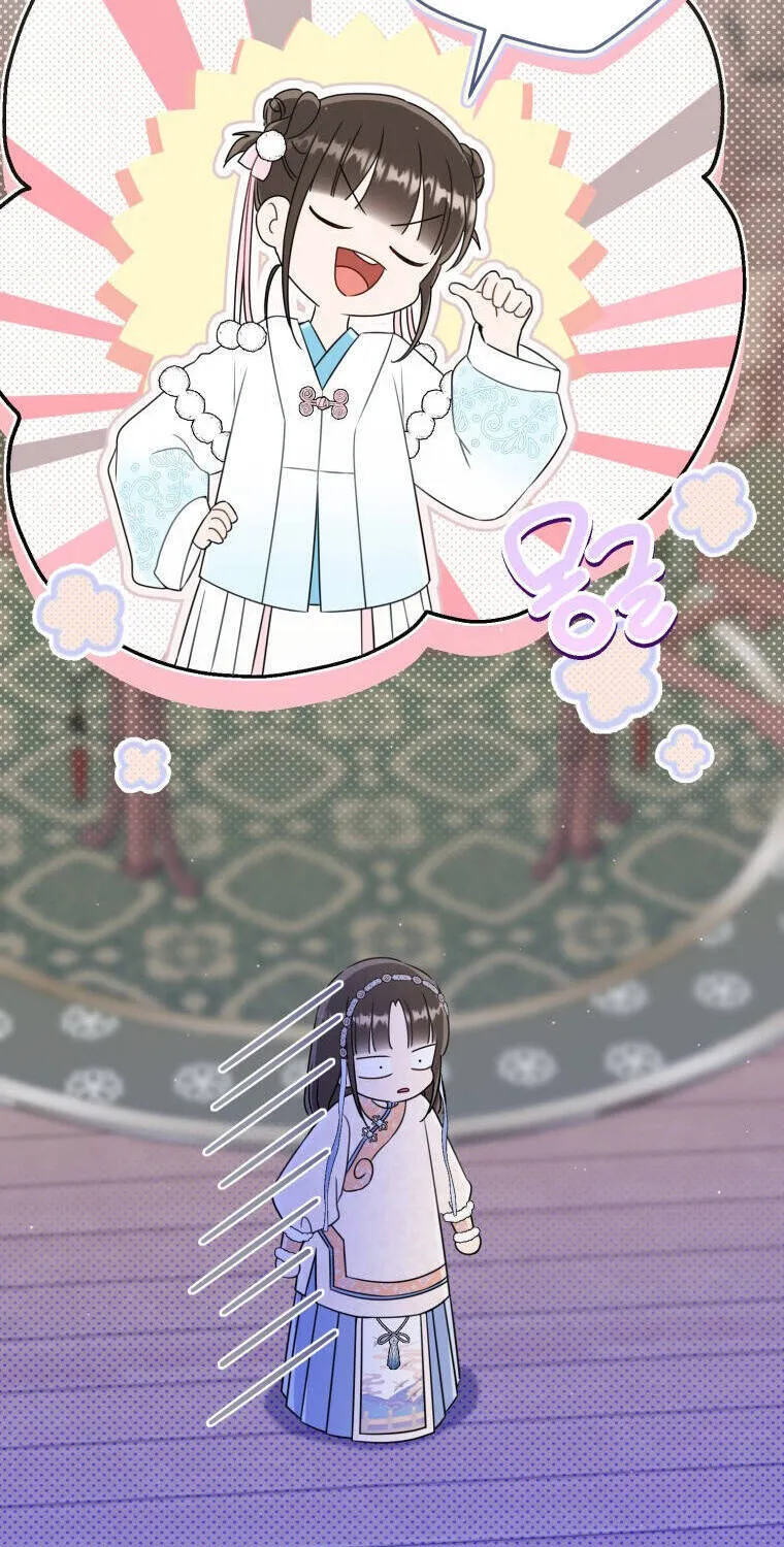 Trở Thành Cô Cháu Gái Bị Khinh Miệt Của Gia Tộc Võ Lâm Chap 72.1 - Next Chap 73.1