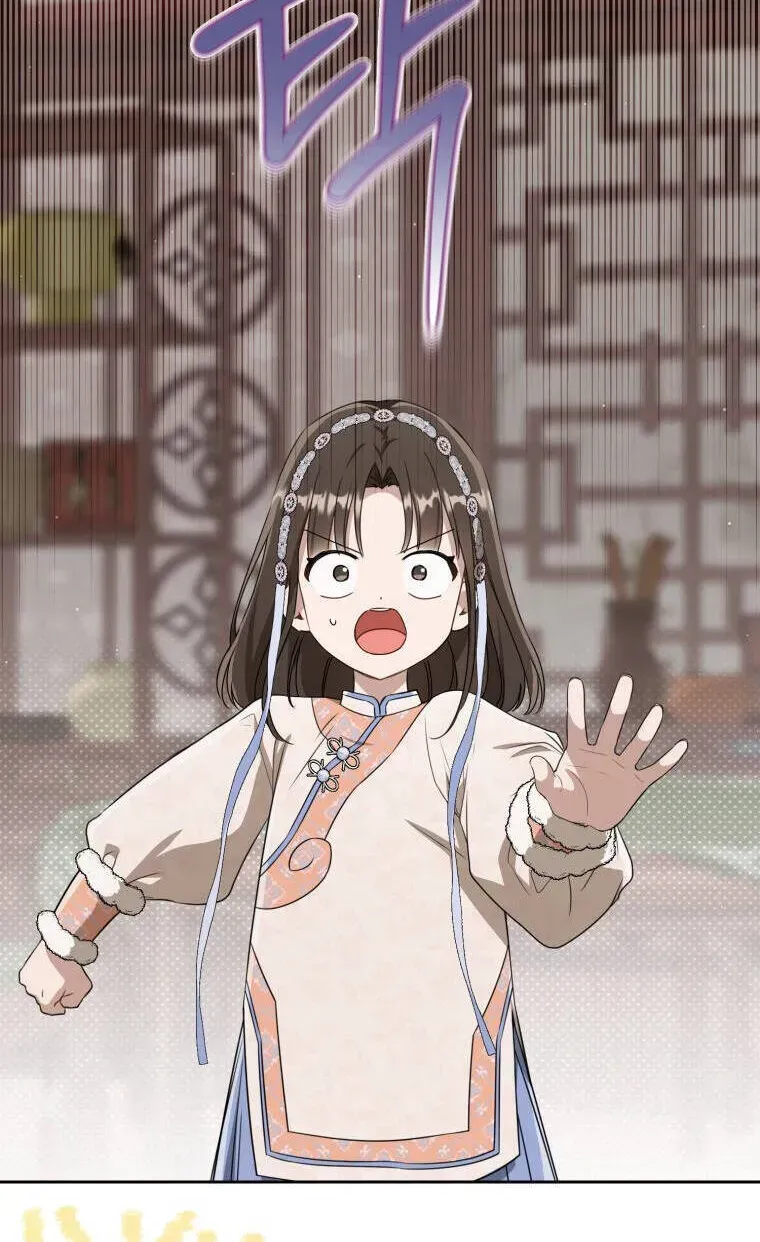 Trở Thành Cô Cháu Gái Bị Khinh Miệt Của Gia Tộc Võ Lâm Chap 72.2 - Next Chap 73.2