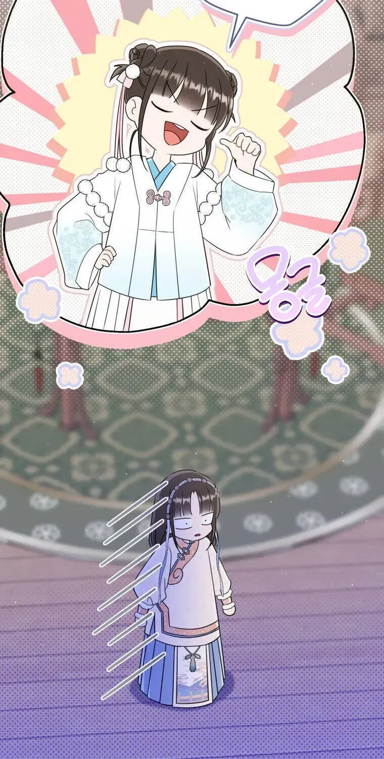 Trở Thành Cô Cháu Gái Bị Khinh Miệt Của Gia Tộc Võ Lâm Chap 72.2 - Next Chap 73.2