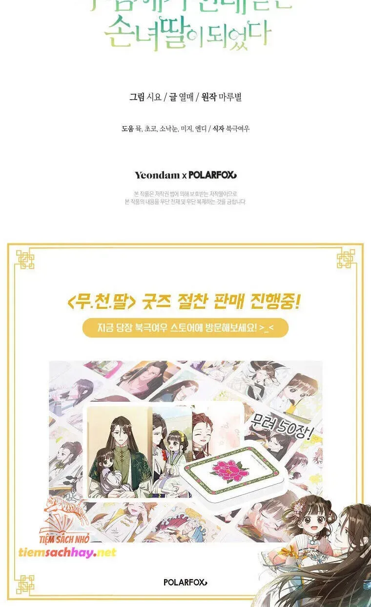 Trở Thành Cô Cháu Gái Bị Khinh Miệt Của Gia Tộc Võ Lâm Chap 72.2 - Next Chap 73.2