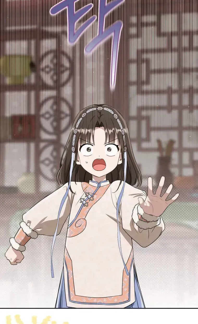 Trở Thành Cô Cháu Gái Bị Khinh Miệt Của Gia Tộc Võ Lâm Chap 72.3 - Next Chap 73.3