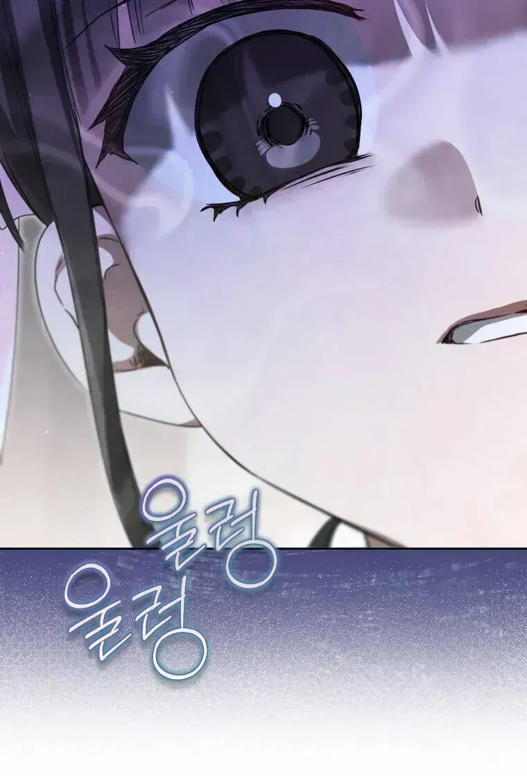 Trở Thành Cô Cháu Gái Bị Khinh Miệt Của Gia Tộc Võ Lâm Chap 72.5 - Next Chap 73.5