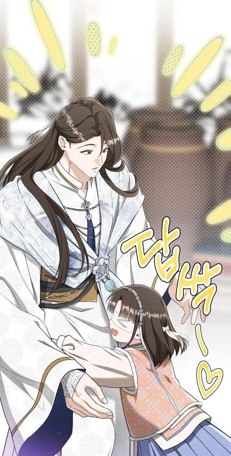 Trở Thành Cô Cháu Gái Bị Khinh Miệt Của Gia Tộc Võ Lâm Chap 73.1 - Next Chap 74.1