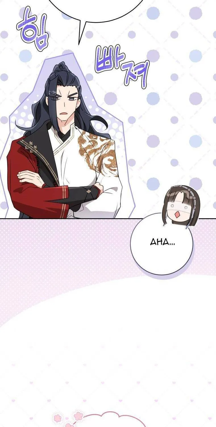 Trở Thành Cô Cháu Gái Bị Khinh Miệt Của Gia Tộc Võ Lâm Chap 73.1 - Next Chap 74.1