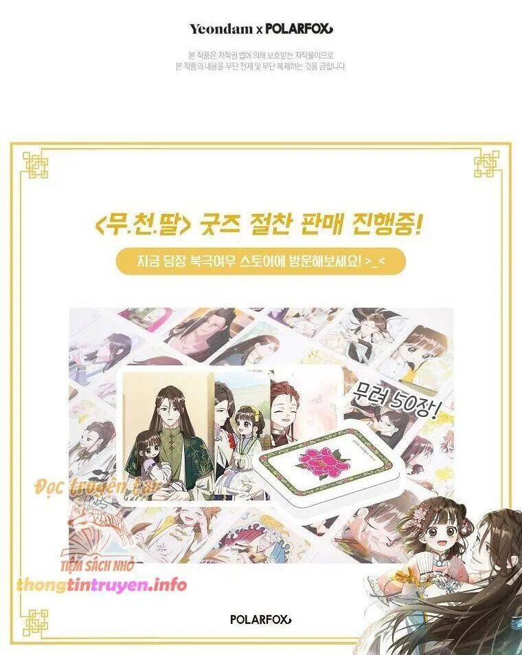 Trở Thành Cô Cháu Gái Bị Khinh Miệt Của Gia Tộc Võ Lâm Chap 73.1 - Next Chap 74.1