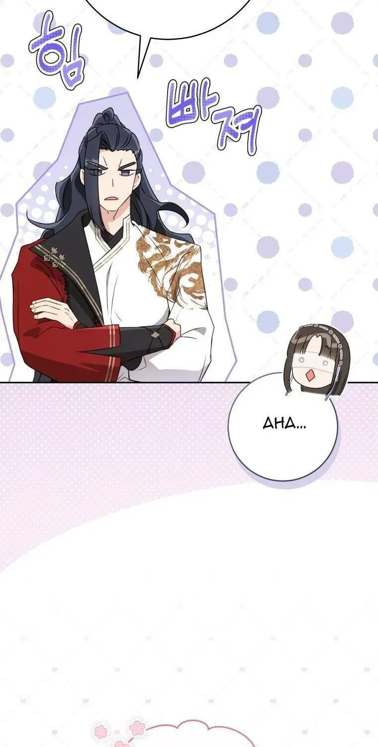 Trở Thành Cô Cháu Gái Bị Khinh Miệt Của Gia Tộc Võ Lâm Chap 73.2 - Next Chap 74.2