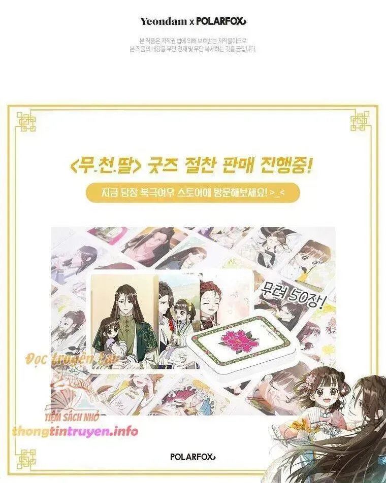 Trở Thành Cô Cháu Gái Bị Khinh Miệt Của Gia Tộc Võ Lâm Chap 73.3 - Next Chap 74.3