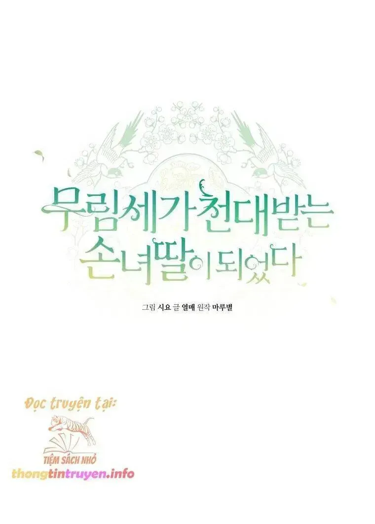Trở Thành Cô Cháu Gái Bị Khinh Miệt Của Gia Tộc Võ Lâm Chap 73.3 - Next Chap 74.3