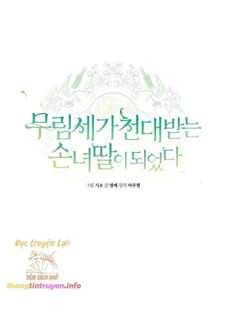 Trở Thành Cô Cháu Gái Bị Khinh Miệt Của Gia Tộc Võ Lâm Chap 73.5 - Next Chap 74.5