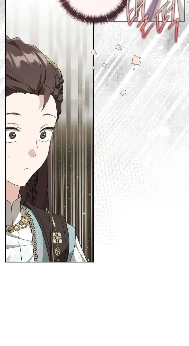 Trở Thành Cô Cháu Gái Bị Khinh Miệt Của Gia Tộc Võ Lâm Chap 92.3 - Next Chap 93.3