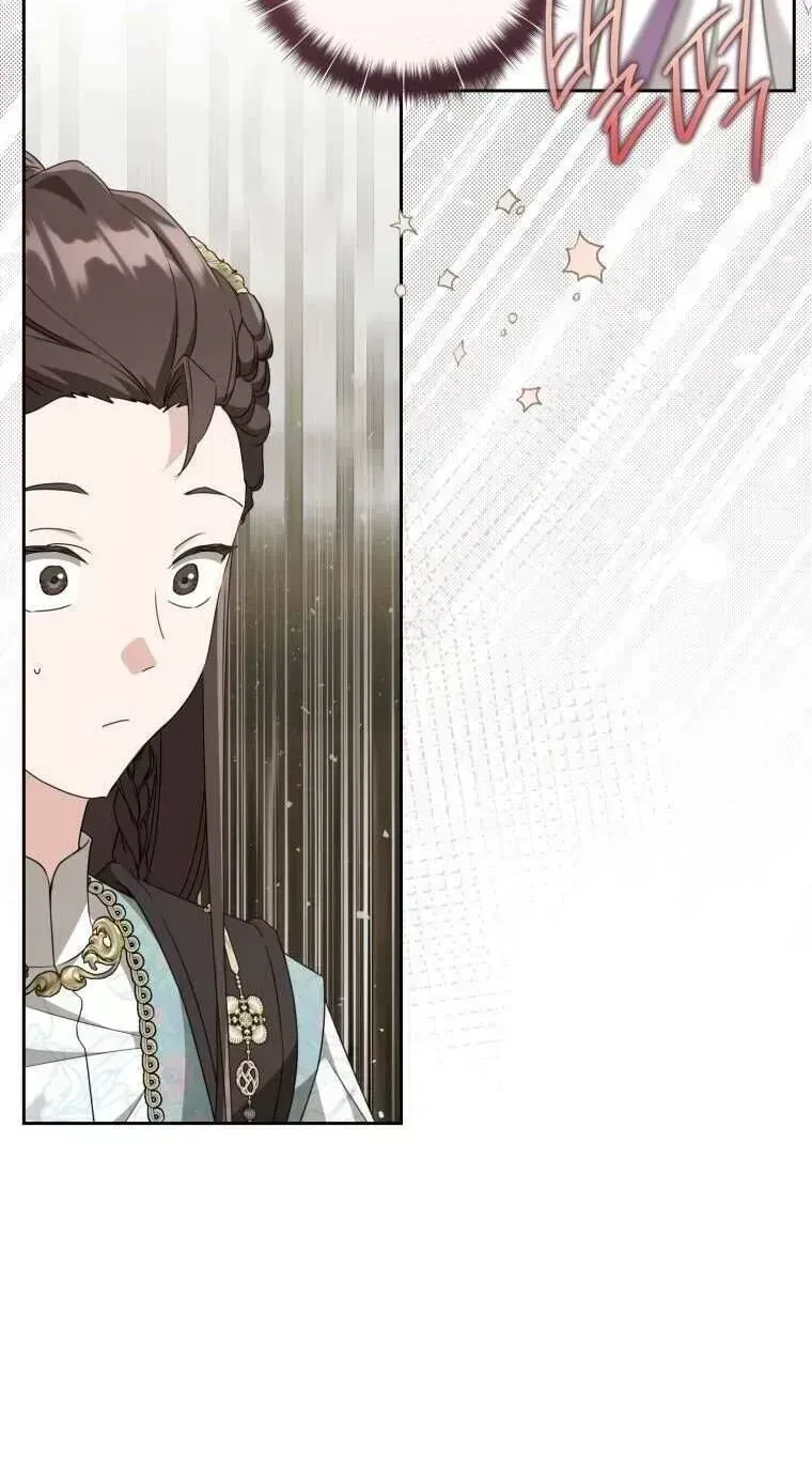 Trở Thành Cô Cháu Gái Bị Khinh Miệt Của Gia Tộc Võ Lâm Chap 92.8 - Next Chap 93.8