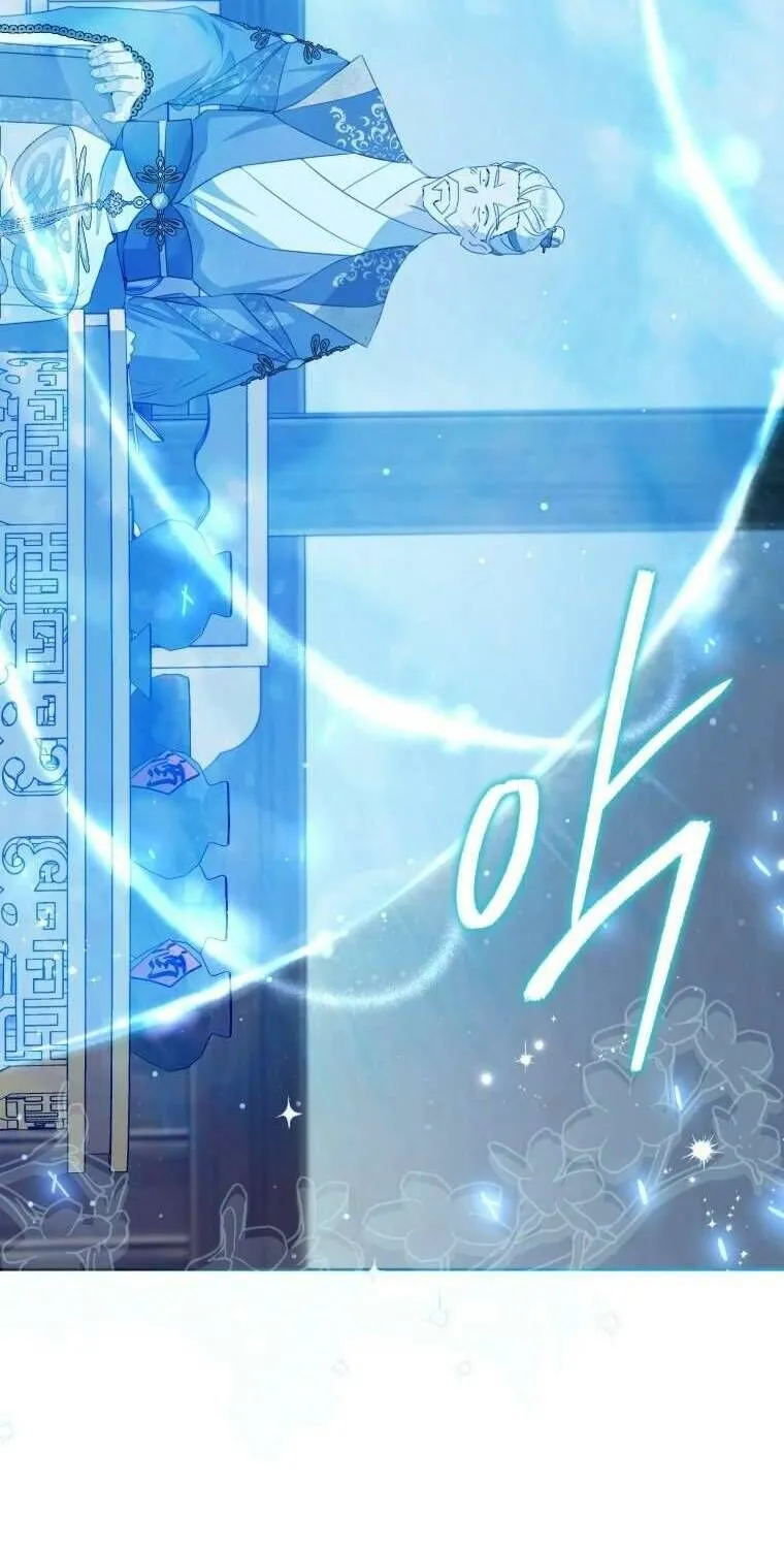 Trở Thành Cô Cháu Gái Bị Khinh Miệt Của Gia Tộc Võ Lâm Chap 93.1 - Next Chap 94.1