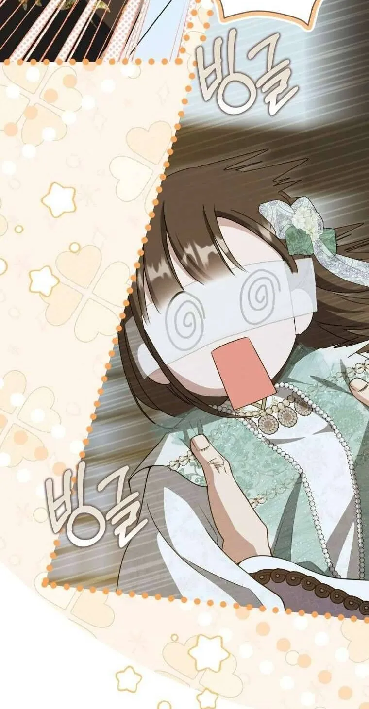 Trở Thành Cô Cháu Gái Bị Khinh Miệt Của Gia Tộc Võ Lâm Chap 93.1 - Next Chap 94.1