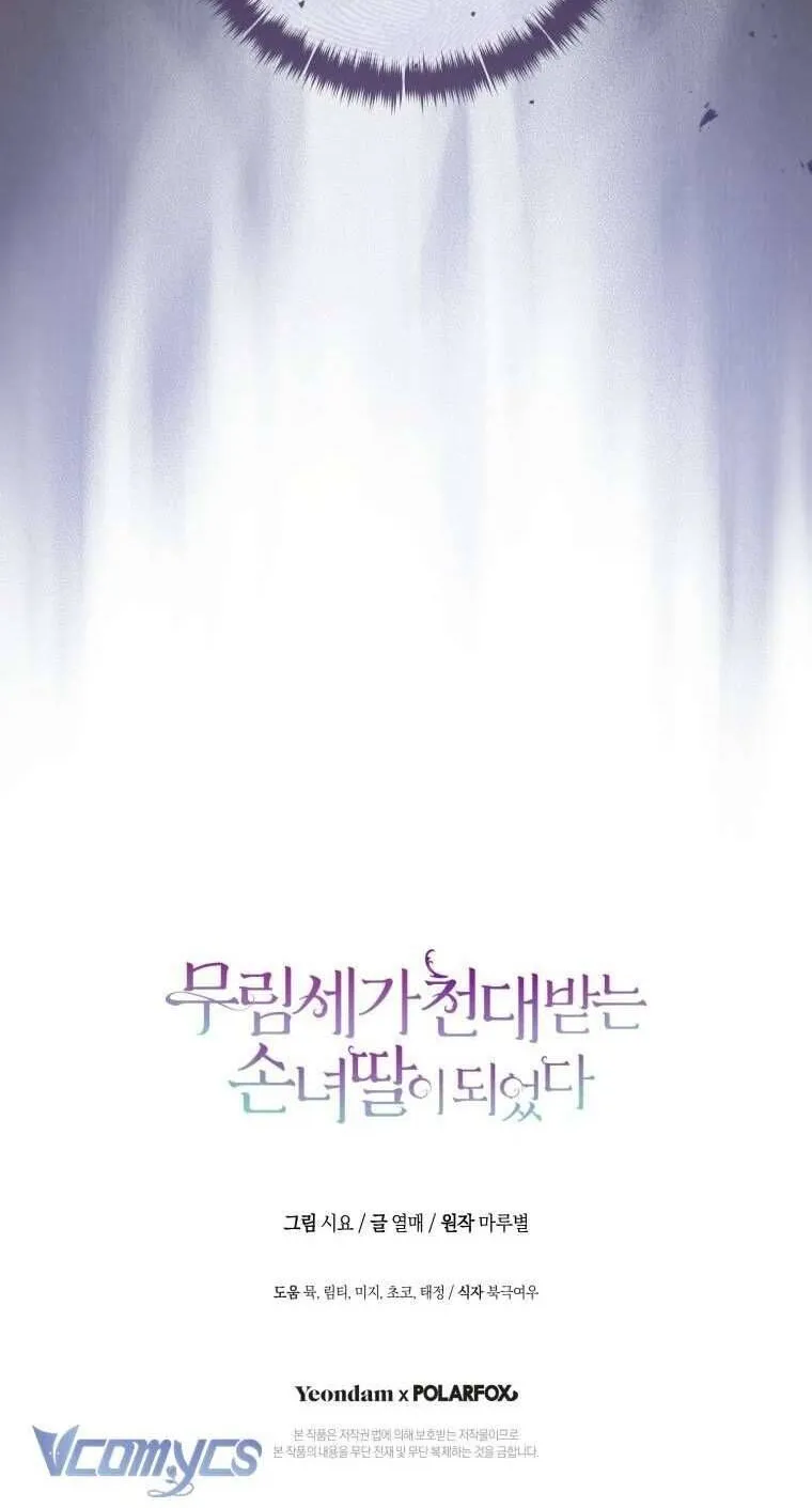 Trở Thành Cô Cháu Gái Bị Khinh Miệt Của Gia Tộc Võ Lâm Chap 93.1 - Next Chap 94.1