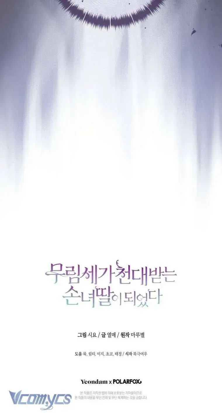 Trở Thành Cô Cháu Gái Bị Khinh Miệt Của Gia Tộc Võ Lâm Chap 93.2 - Next Chap 94.2