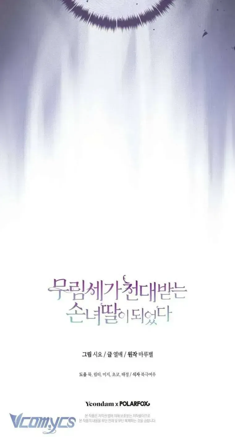 Trở Thành Cô Cháu Gái Bị Khinh Miệt Của Gia Tộc Võ Lâm Chap 93.3 - Next Chap 94.3