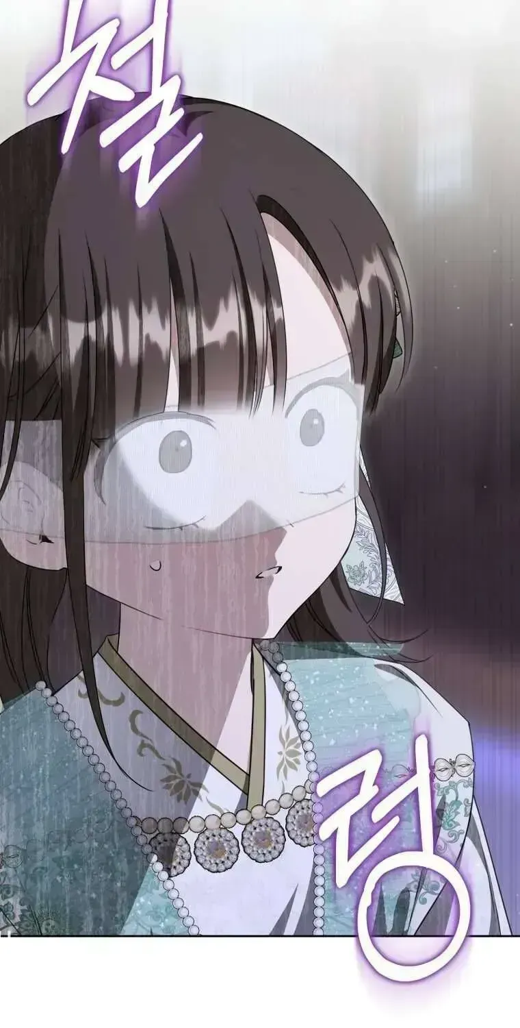 Trở Thành Cô Cháu Gái Bị Khinh Miệt Của Gia Tộc Võ Lâm Chap 93.4 - Next Chap 94.4