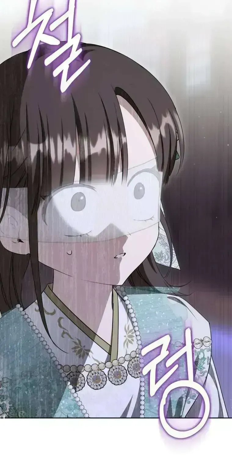 Trở Thành Cô Cháu Gái Bị Khinh Miệt Của Gia Tộc Võ Lâm Chap 93.8 - Next Chap 94.8