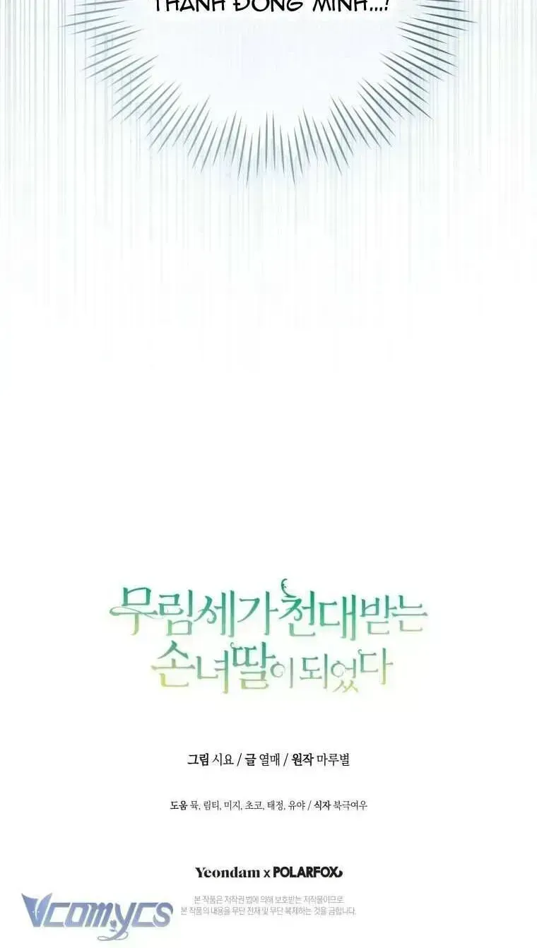 Trở Thành Cô Cháu Gái Bị Khinh Miệt Của Gia Tộc Võ Lâm Chap 94.5 - Next Chap 95.5