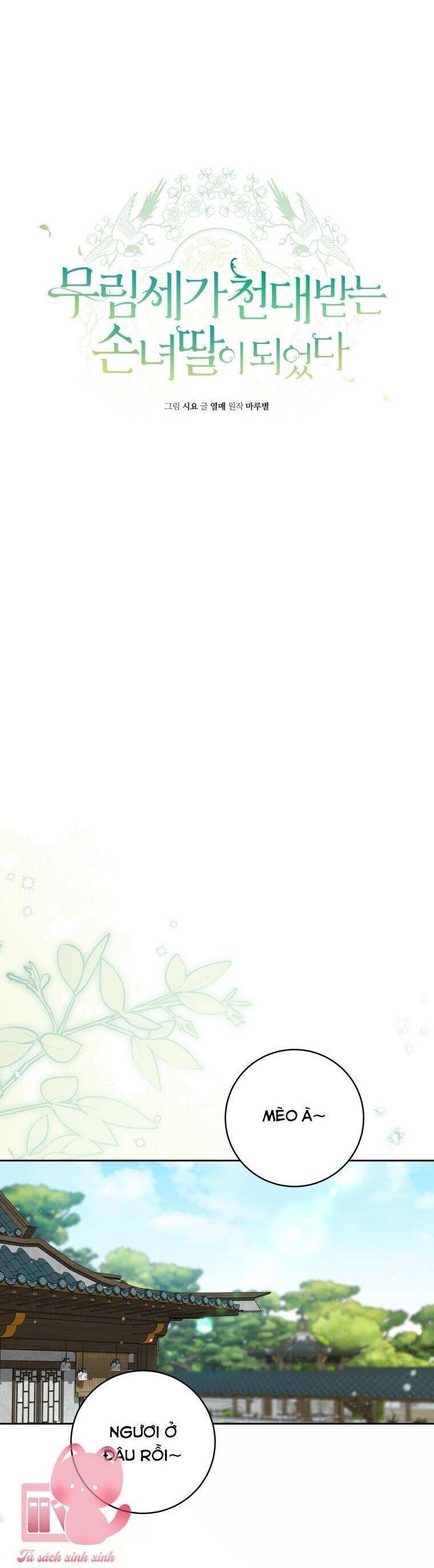 Trở Thành Cô Cháu Gái Bị Khinh Miệt Của Gia Tộc Võ Lâm Chap 96.3 - Next Chap 97.3