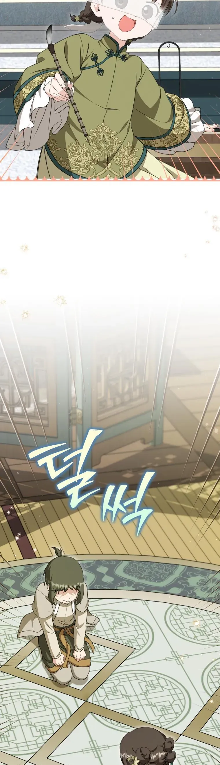 Trở Thành Cô Cháu Gái Bị Khinh Miệt Của Gia Tộc Võ Lâm Chap 97 - Next Chap 98