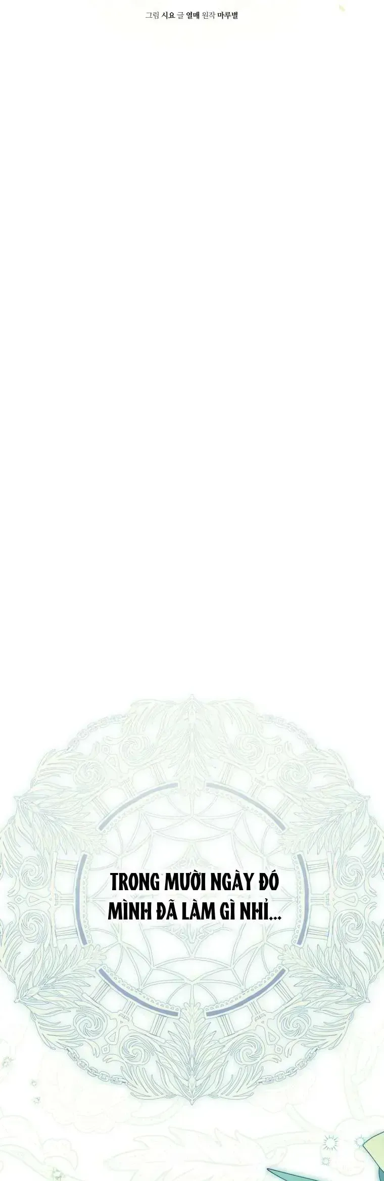 Trở Thành Cô Cháu Gái Bị Khinh Miệt Của Gia Tộc Võ Lâm Chap 98.5 - Next Chap 99.5