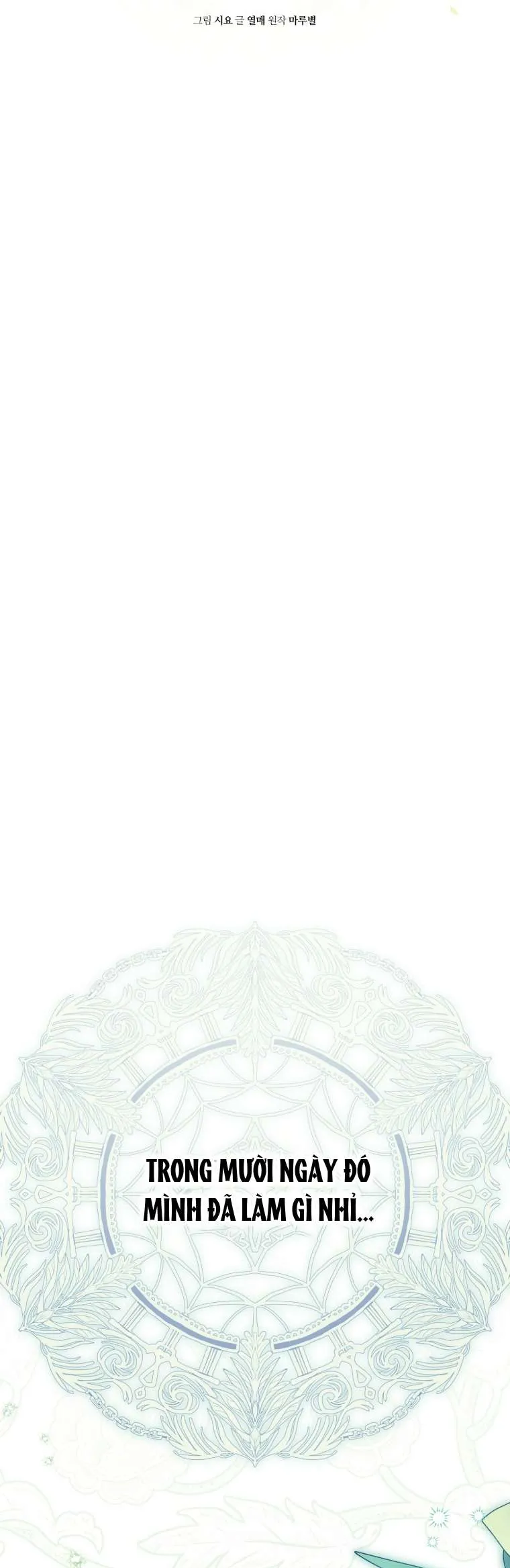 Trở Thành Cô Cháu Gái Bị Khinh Miệt Của Gia Tộc Võ Lâm Chap 98 - Next Chap 99