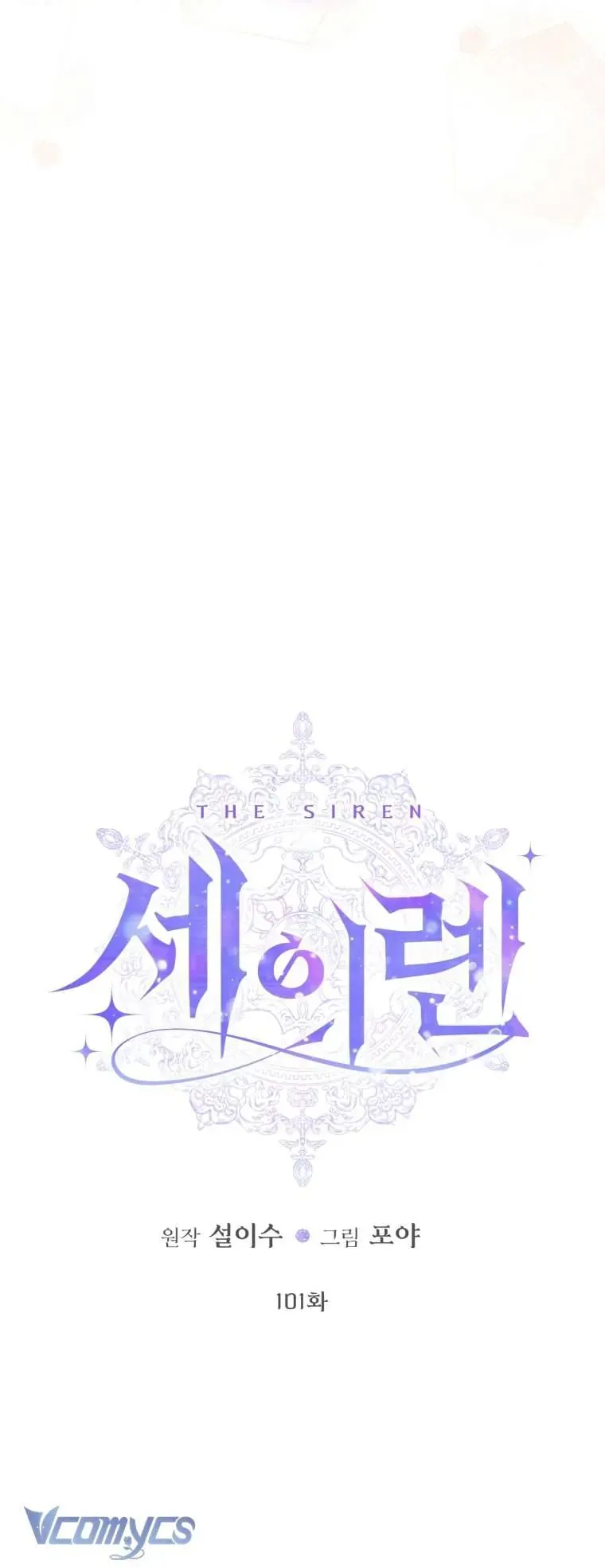 Trở Thành Cô Vợ Khế Ước Của Nhân Vật Phản Diện Chap 101 - Next Chap 102