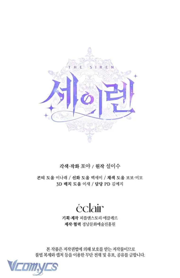 Trở Thành Cô Vợ Khế Ước Của Nhân Vật Phản Diện Chap 101 - Next Chap 102