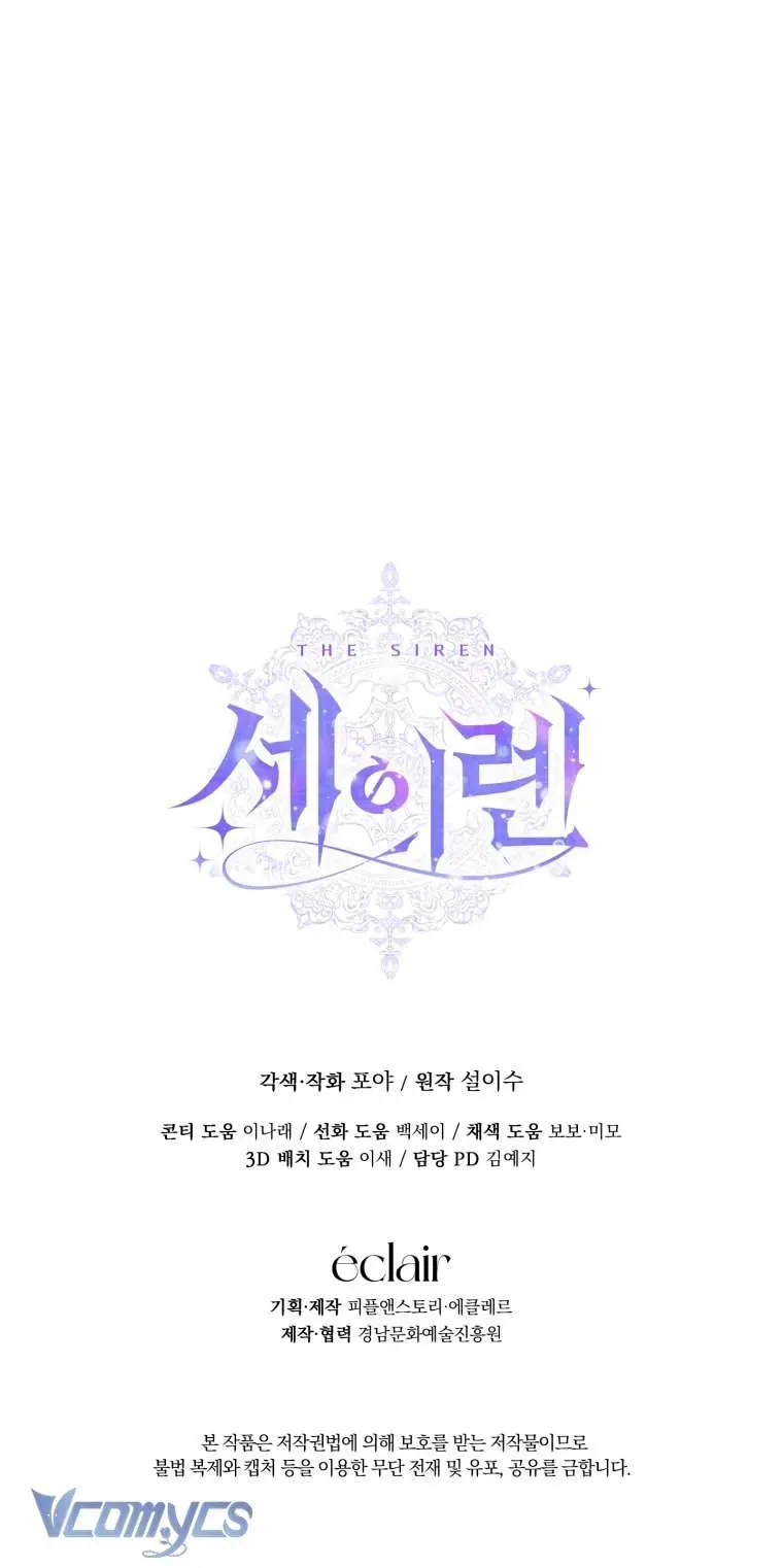 Trở Thành Cô Vợ Khế Ước Của Nhân Vật Phản Diện Chap 102 - Next Chap 103