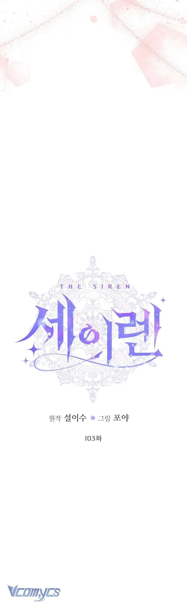 Trở Thành Cô Vợ Khế Ước Của Nhân Vật Phản Diện Chap 103 - Next Chap 104