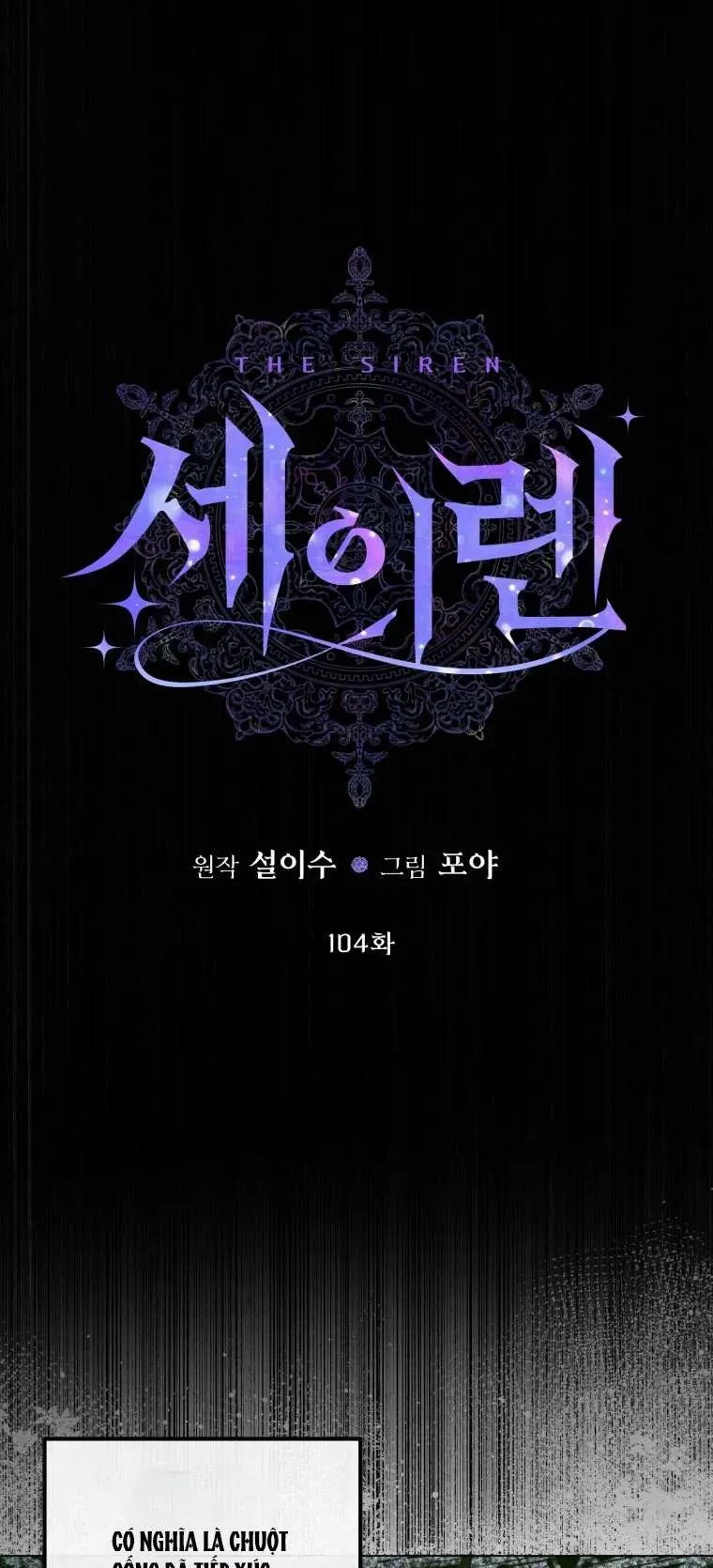 Trở Thành Cô Vợ Khế Ước Của Nhân Vật Phản Diện Chap 104 - Next Chap 105