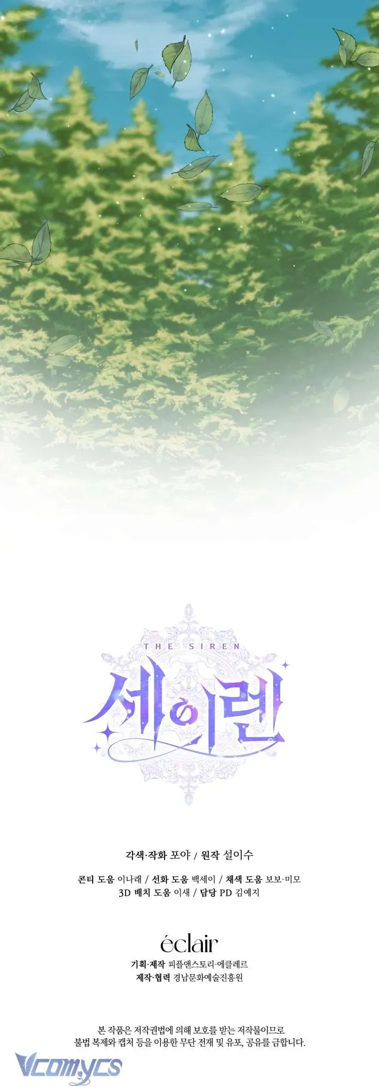 Trở Thành Cô Vợ Khế Ước Của Nhân Vật Phản Diện Chap 104 - Next Chap 105